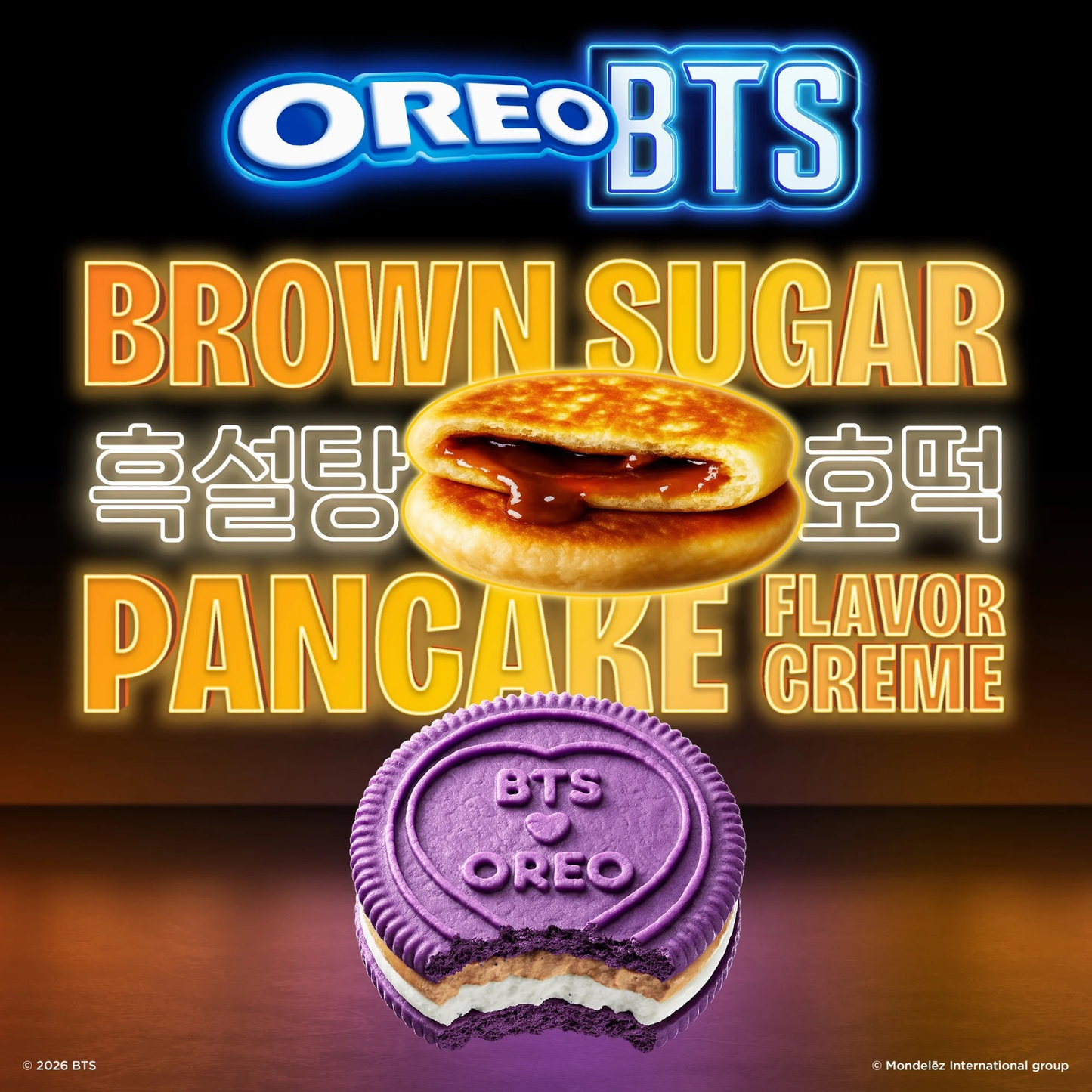 Oreo Limited Edition BTS - Brown Sugar Pancake